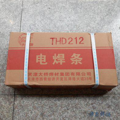 天津大桥耐磨焊条D212铬钼钢堆焊耐磨电焊条D256高锰钢耐磨电焊条