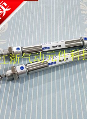 不锈钢迷你气缸CD85N/MI8-5/10/15/20/25/30/35/50/75/100-S-CA