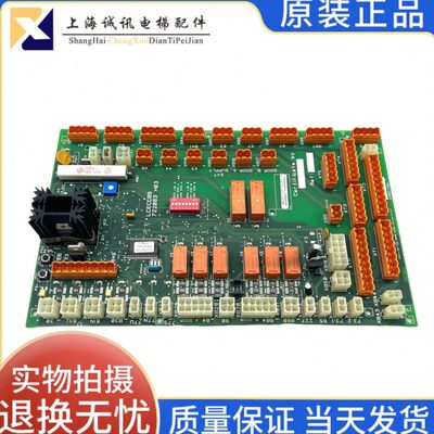 原厂全新巨人通力电梯 LCECCBS 722083H03轿顶板 KM722080G11质保