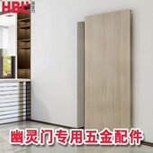 幽灵门隐形轨道专用五金配件卫生间厨房导轨推拉移门无轨吊滑轨