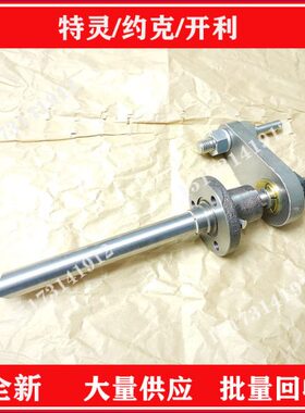 特灵空调OPR00330一级导叶拨叉/密封件垫圈RNG02145/00818/01029