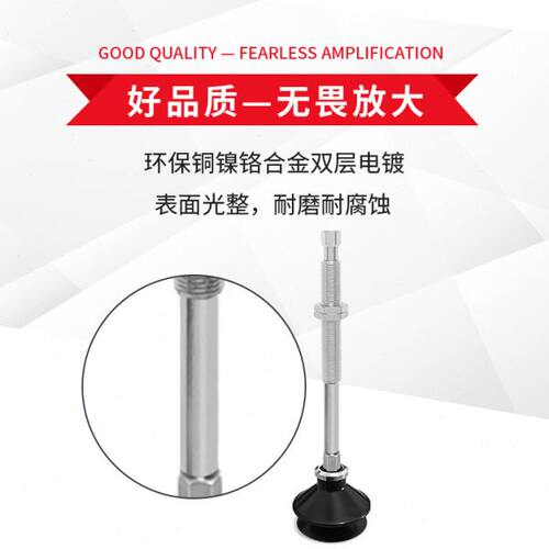 MTDA-3-D4 D6-S10 S20 S30 S40 S50可回转进口粗杆工业真空吸盘杆