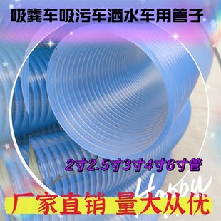 吸粪管子防冻耐磨j 2寸3寸4寸牛津软管抽粪车吸污车洒水车用吸污