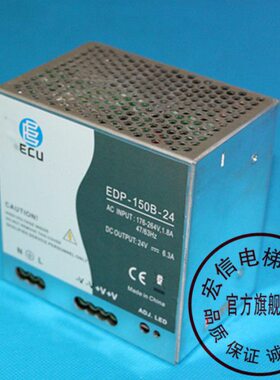 通力电梯配件/通力网络电源盒/KM50017700/EDP-150B-24/外呼电源