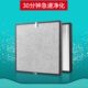 适配豹米空气净化器滤网1代2代过滤芯CMI300AD活性炭除雾霾除甲醛