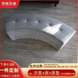 简约凳子紫色弧度沙发踏现代风格创意打扣时尚弧形床尾脚踏多色选