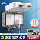 户外防水插座室外防雨接线盒明装 86型防水盒开关插座防雨罩充电盒