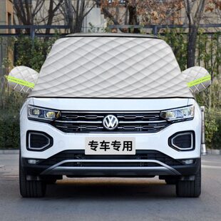 探岳汽车遮雪挡探岳X途挡风玻璃外罩车用风挡防霜防雪防落叶神器