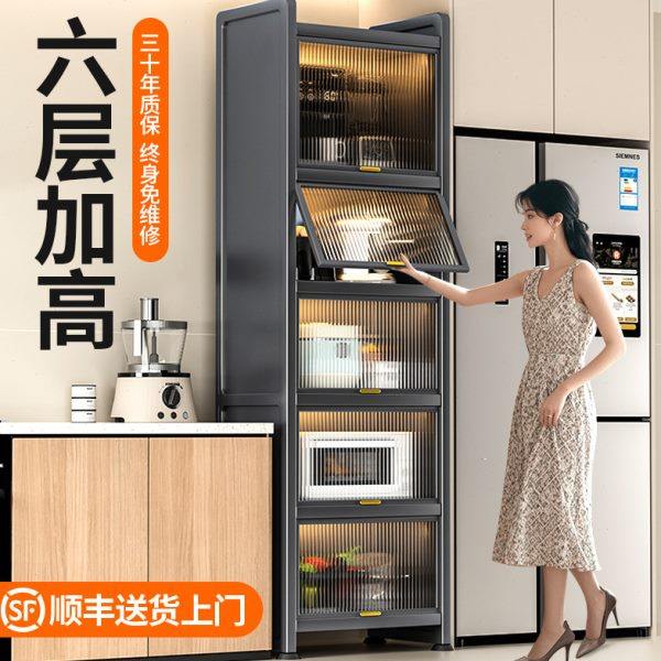 厨房夹缝置物架落地多层锅具收纳柜微波炉多功能橱柜窄缝储物架子,厨房/烹饪用具,微波炉置物架,淘宝优惠券,粉丝福利购,淘宝优惠卷