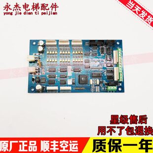 电梯配件米高系统轿厢通讯板ICAL08 3原装 现货出售质量保 PCB