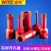 角磨机手电水泥钻瓷砖花岗岩大理石材开孔器陶瓷金刚石钻头