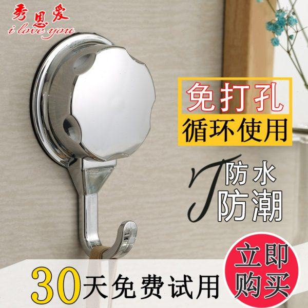 免打孔吸盘挂钩强力承重无痕免钉卫生间厨房浴室创意墙壁壁挂粘钩,家装主材,挂钩/挂衣钩,淘宝优惠券,粉丝福利购,淘宝优惠卷