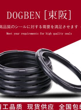 进口SC气缸活塞双向密封圈O型C型FKM氟胶APA/COP 50/63*40/53*3.8
