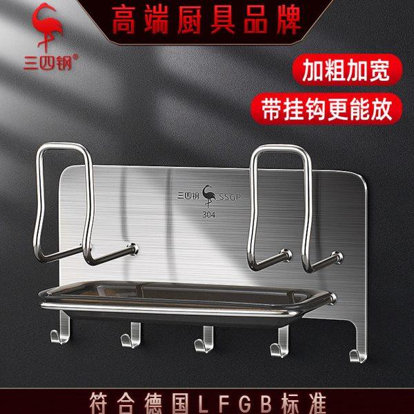 三四钢??304不锈钢菜板放置架砧板放菜板的支架锅盖架壁挂免打孔,厨房/烹饪用具,锅盖架/锅盖收纳垫,淘宝优惠券,粉丝福利购,淘宝优惠卷