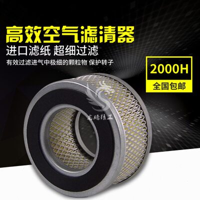 意朗压缩机保养配件ERC-10SA耗材空气过滤器7.5kw灰尘滤清器芯