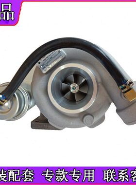 江淮轻卡汽车HFC4DA1-2B发动机HP55原装涡轮增压器55Z4502-00-1