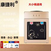 新款 饮水机冰热温热饮水机厨房家用办公水桶开水饮水机 饮水机台式