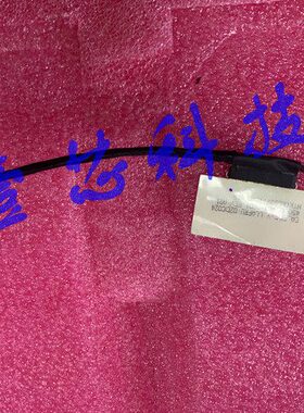 原装 DA-EDF-Y-LLAFR0:02DC024 电缆 450.0DA04.0001 屏线 连接线