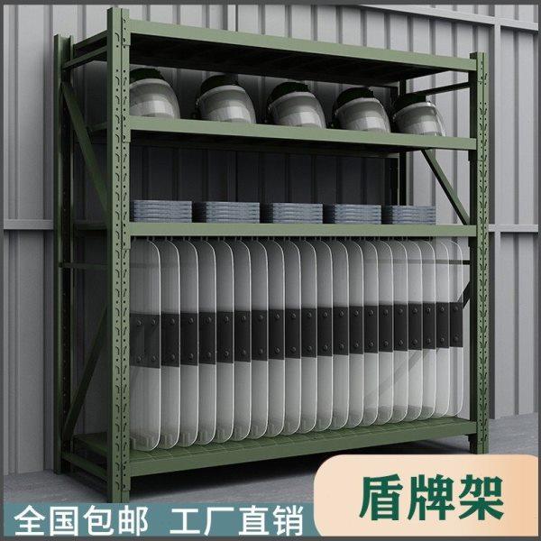 盾牌货架防暴器材盾牌存放架应急物资装备器材架锹镐铁锨摆放架子,商业/办公家具,仓储货架,淘宝优惠券,粉丝福利购,淘宝优惠卷
