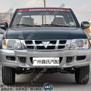 福田皮卡萨普T前大灯前照灯前组合灯转向灯远近光灯 福田汽车配件