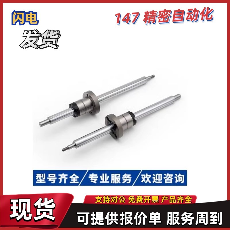 滚珠花键E-SQF46-D6 D8o D10 D13 D16 D20A D25-L100-M3-E10-B5-P