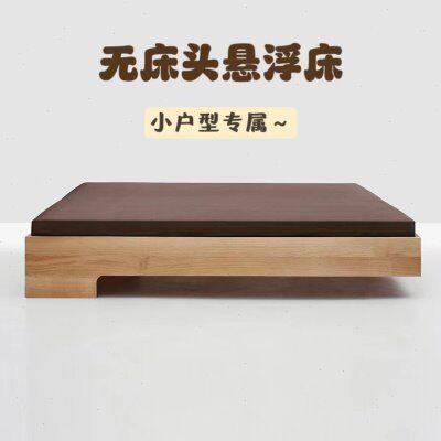 北欧无床头床黑胡桃木1.5悬浮床地台床日式矮床1.8双人榻榻米床架
