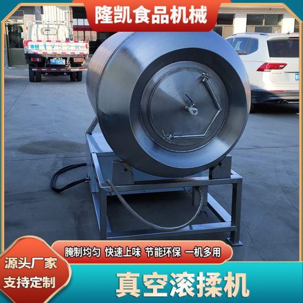 猪肉真空滚揉机 全自动猪排滚揉设备 不锈钢鸡排快速入味机,清洗/食品/商业设备,肉制品加工设备,淘宝优惠券,粉丝福利购,淘宝优惠卷
