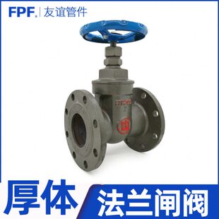 法兰闸阀Z45T-16Q暗杆铸铁明杆dn25/32/40/50/80/100/125/150/200