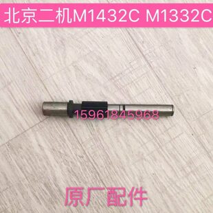 北京第二机床厂M1432CM1332C齿轮轴