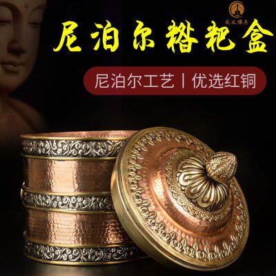 尼泊尔西藏特色工艺品手工铜壶糌粑盒藏式摆件茶室民宿装饰收藏