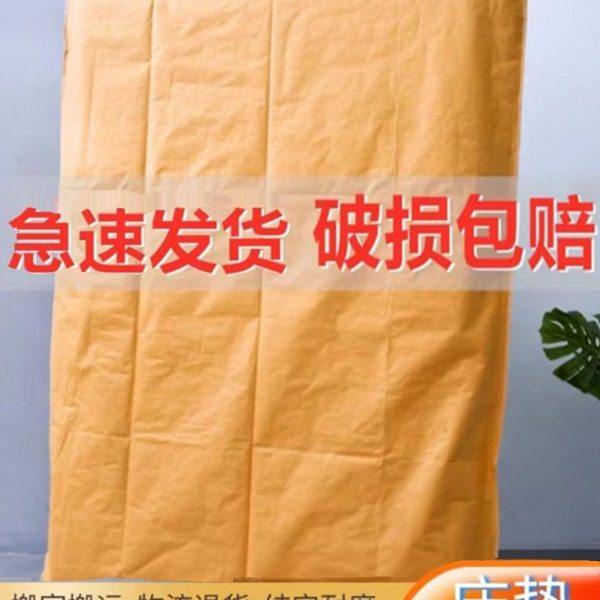 床垫搬家保护套打包袋塑料套蛇皮沙发保护膜搬运塑料专用袋保护袋,包装,包裹袋/编织袋,淘宝优惠券,粉丝福利购,淘宝优惠卷