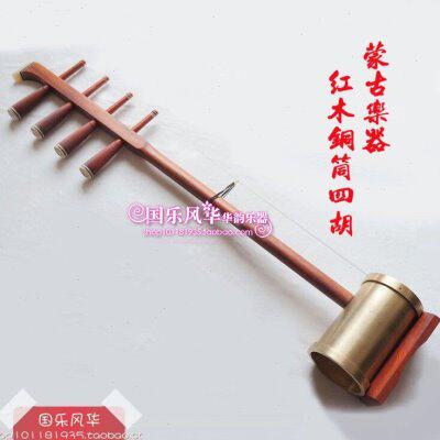 四胡乐器 优质红木铜筒四胡 红花梨l四胡皮影四胡 送琴盒配件齐全