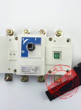 HGL BG1-200A 250A/4J 4P四组 斯沃型负荷隔离开关手动转切换开关