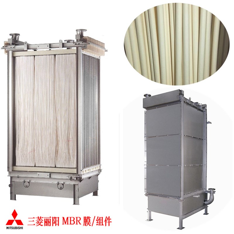 污水处理设备MBR膜生物反应器MBR帘式膜片PVDF材质中Y空纤维膜组