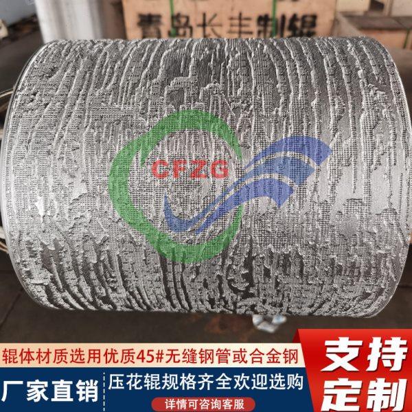 专业生产销售 木板木纹花辊 红橡压花辊 性能稳定  操作简,基础建材,玻璃抓,淘宝优惠券,粉丝福利购,淘宝优惠卷