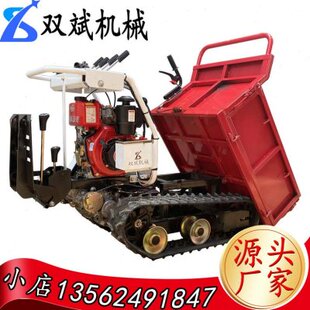 小型山地履带运输车四不像运输爬山虎搬运工程车农用自卸爬坡王
