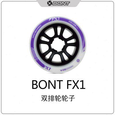 BONT FX1 双排轮轮子 刷街轮子 滑板轮子