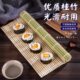 寿司卷帘家用寿司竹帘寿司神器不沾寿司席寿司工具青皮寿司店商用