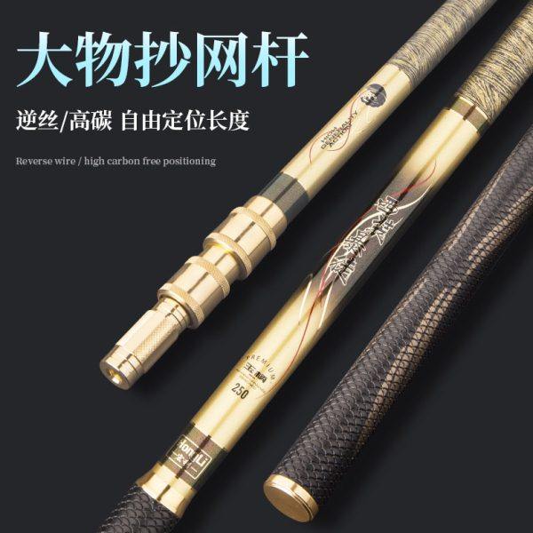 宏利抄网杆高碳素伸缩定位超硬抄网竿钓鱼垂钓装备2.1米折叠网头,户外/登山/野营/旅行用品,抄网杆,淘宝优惠券,粉丝福利购,淘宝优惠卷