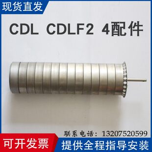 登封 CDLF2立式水泵配件多级泵总成水泵泵芯南方南元水泵内部总成