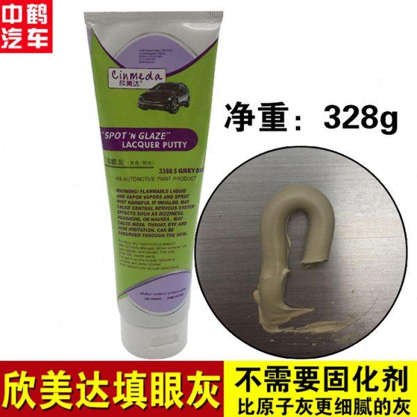 欣美达灰色填眼灰原子灰腻子汽车钣金喷漆划痕修复单组份红灰补土,基础建材,腻子/批嵌材料,淘宝优惠券,粉丝福利购,淘宝优惠卷