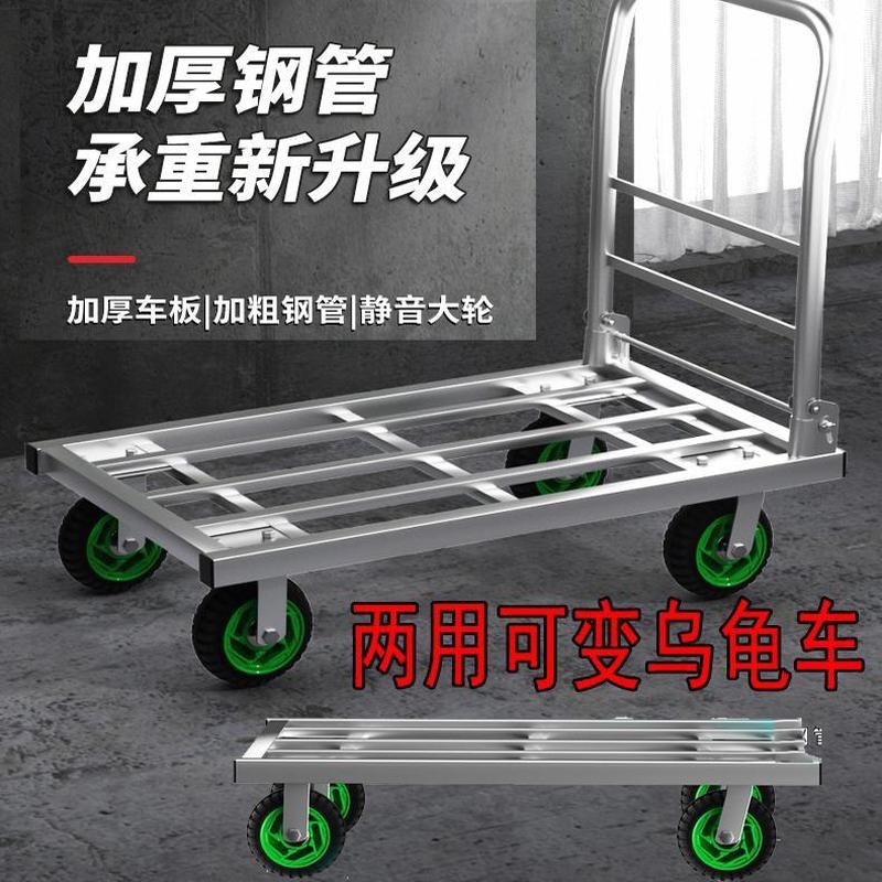 平板车推货车g钢板手推车货车小推车折叠拉货车拖车方管车折叠搬