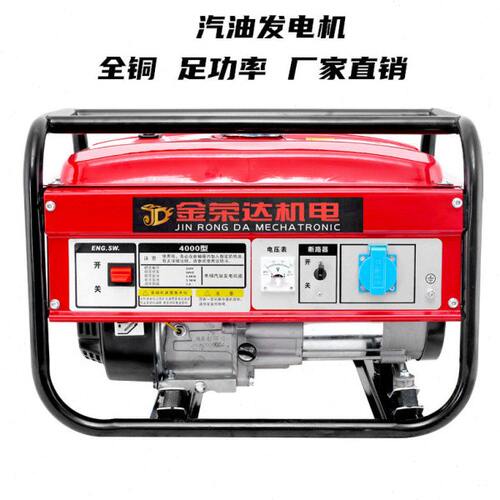 小型微型汽油发电机家用3kw千瓦 5.5kw 6kw 7kw 220V/380V