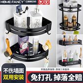 免打孔黑色浴室置物架转角架 2层三角架淋浴房卫生间壁挂收纳架子