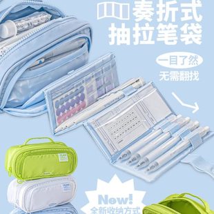 本小姐抽拉式奏折笔袋大容量文具盒初中女孩小学生2024新款简约日