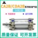 150 CA2B50 100 175 250 200 CDA2B50 125 300Z标准气缸