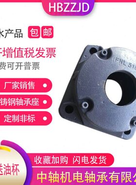 法兰式轴承座 FNL511 FNL512 FNL513 FNL515 FNL516 FNL517 DA DB