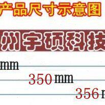 上海宇宙 迪卡A3/SF320过塑机灯管/过胶机/封塑机/加热管/发热管