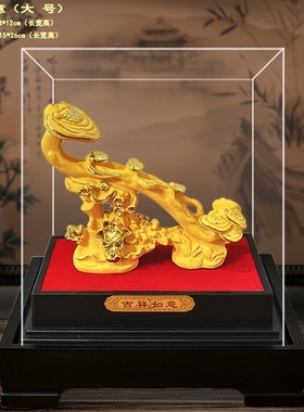 绒沙金吉祥如意摆件 保险公司 汽车4s会销店开业乔V迁商务礼品摆