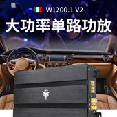 意大利MTS汽车音响改装 V2大功率D类车载单路功放专推低音 W1200.1